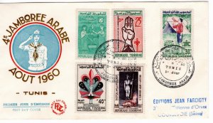 Tunisia 1960  Sc 368-72 FDC-2 