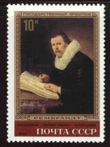 Russia Scott 5130 MNH** from 1983 Hermitage painting