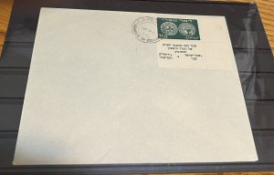 Israel Scott #7 Doar Ivri 250p Tab on Private FDC!!