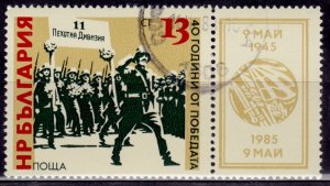 Bulgaria, 1985, Defeat of Fascism, 13s, sc#3061, used*