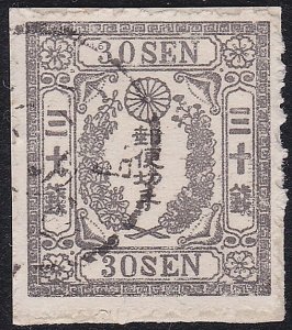 JAPAN  An old forgery of a classic stamp - ................................B2308