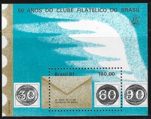 Brazil #1782    MNH