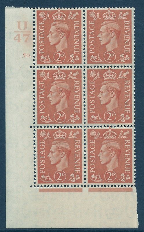 2d Orange Cylinder Control U 47 50 Dot perf 5 (E/I) UNMOUNTED MINT/MNH