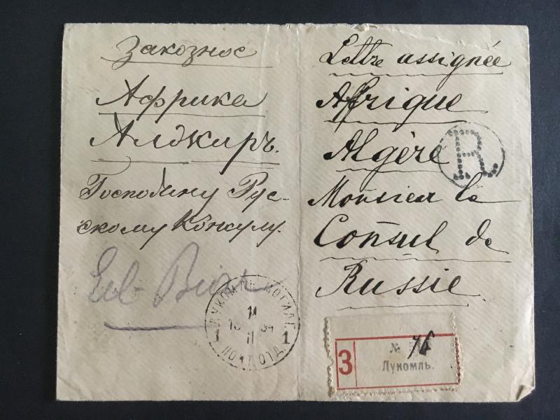 1911 St petersburg Russia Cover to Imperial Consul Algiers Algeria Diplomatic 