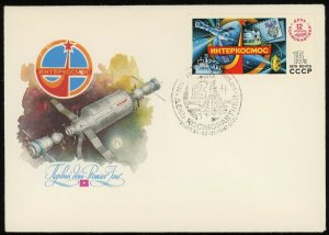 USSR Russia #4744 Cosmonauts' Day Intercosmos FDC Cover 1979 Soviet Union