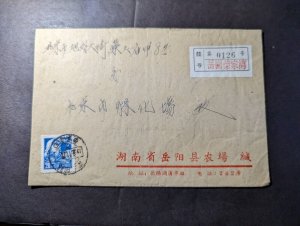 1956 Registered China Airmail Cover Yueyang County Hunan Province