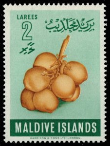 Maldives #69 Coconuts; Unused