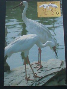 ​CHINA MAXI CARD-1986-SC#2033 WHITE CRANE MAXI CARD MNH CARD VERY FINE