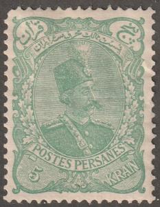 Persia Stamp, Scott# 117, mint hinged, hr, 5 Kran, green, certified real, #L-65