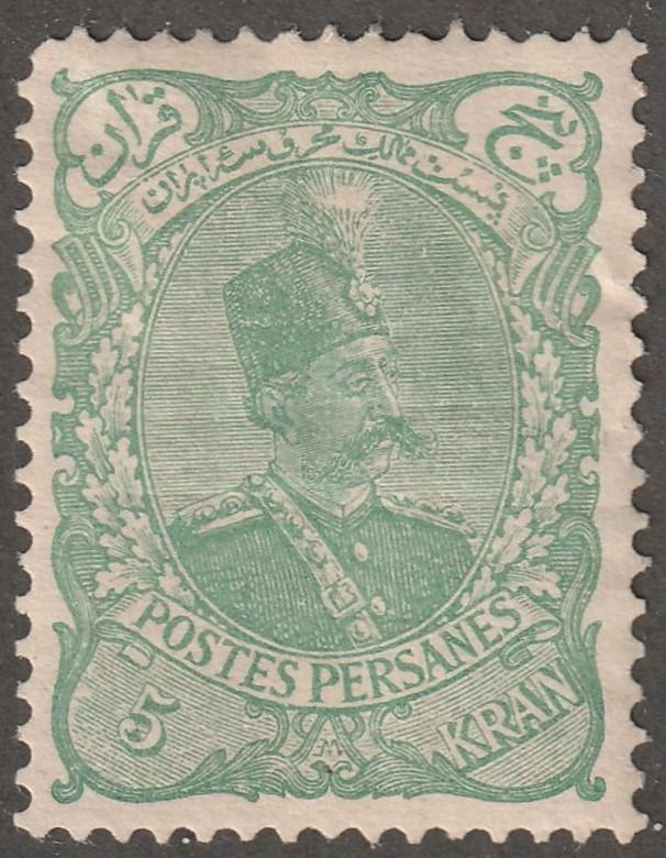 Persia Stamp, Scott# 117, mint hinged, hr, 5 Kran, green, certified real, #L-65