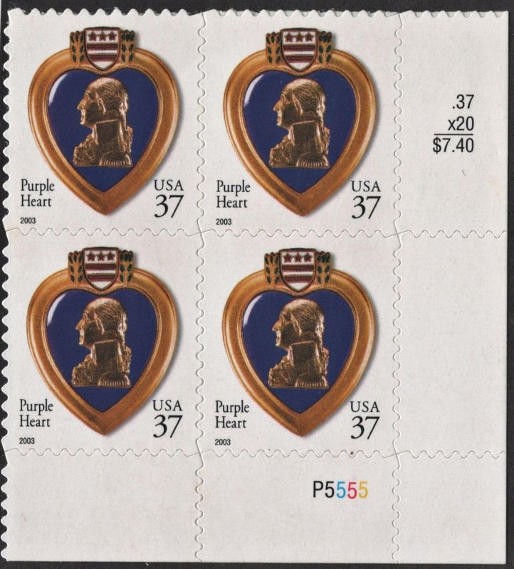 SC#3784a 37¢ Purple Heart Plate Block: LR #P55555 (2003) MNH