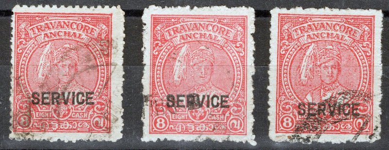 ZAYIX India Travancore Feudatory  State O60 varieties Used 3 Officials 072822S63