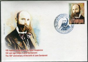 323 - NORTH MACEDONIA 2022 - Jane Sandanski - Revolutionary - FDC