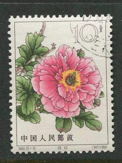 China - Scott 778 - Flowers Issue - 1964- CTO - Single 8f Stamp-15-12