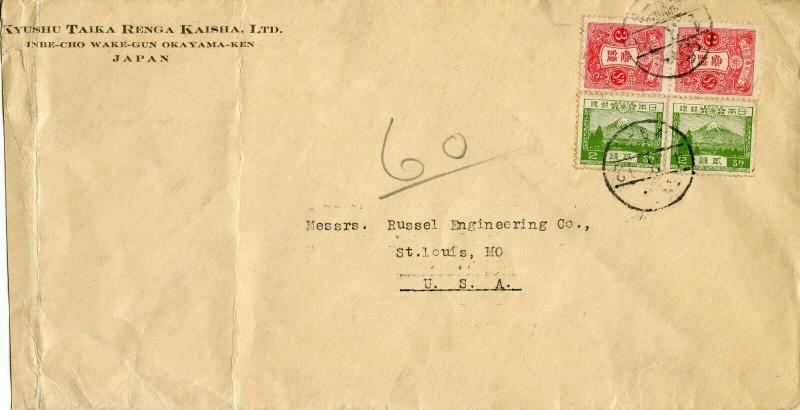 Japan Scott 131b (2), 194 (2) On Cover to St. Louis, Missouri