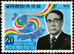 South Korea SC# 1186 President Choi 20w  MH