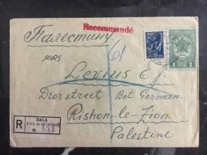 1946 Riga Latvia Registered cover to Rishon Lezion Palestine Judaica