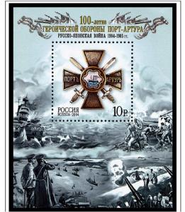 COLOR PRINTED RUSSIA 2000-2010 STAMP ALBUM PAGES (193 illustrated pages)