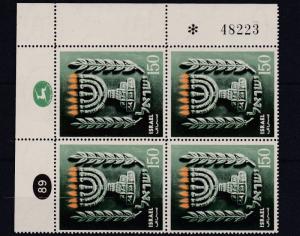 ISRAEL  1955   S G 103    PLATE  BLOCK OF 4   MNH  