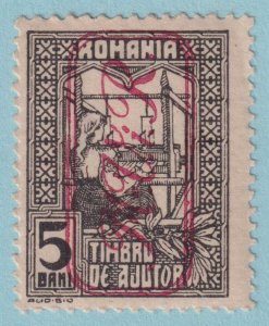 ROMANIA 3NRA6 GERMAN OCCUPATION  MINT HINGED OG * NO FAULTS VERY FINE! - LTW