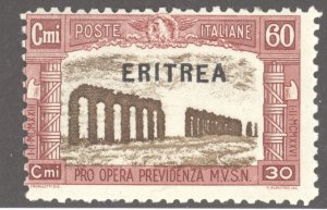Eritrea, Sc #B18, Unused, Hinged