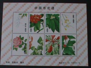 ​CHINA-1994-LIST OF CHINA FLOWERS-MNH MINI SHEET VERY FINE-LAST ONE