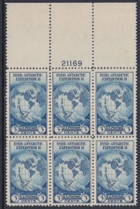 752 Byrd Plate Block MNH