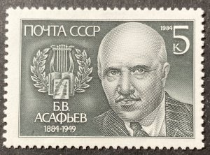 Russia 1984 #5277, Wholesale lot of 5, MNH, CV $2.50