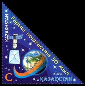 2019 Kazakhstan 1163 50 years of the space mail