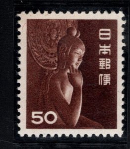 JAPAN  Scott 558 MNH** stamp