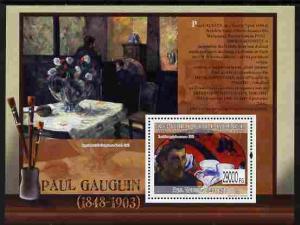 Guinea - Conakry 2009 Paintings by Paul Gauguin perf m/sh...