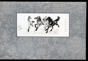 CHINA PRC GALLOPING HORSES SOUVENIR SHEET SCOTT #1399 MINT NEVER HINGED