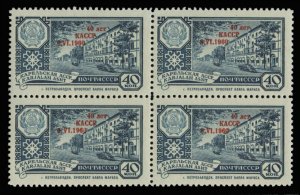 Russia #2337, 1960 Karelian Autonomous Republic, block of four, never hinged