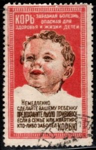 1950's USSR Poster Stamp Measles Is a Contagious Disease Used