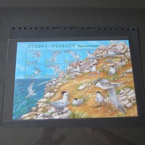 Taiwan Stamp SPECIMEN Sc 3424a-3424j Conservation Birds Taiwan