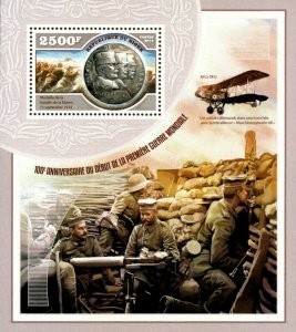 Niger 2014 - Beginning of World War I, 100 years - Souvenir Sheet - MNH