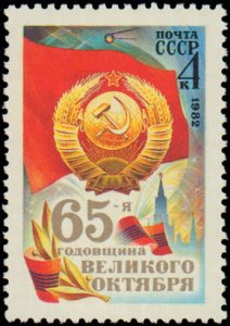 1982 Russia #5090, Complete Set, Never Hinged