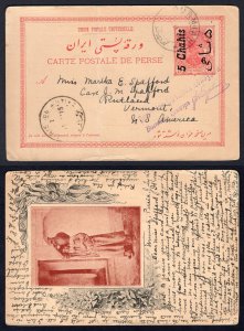 h131 - PERSIA Iran 1915 Re-Valued Postcard to USA, via Russia. CENSORED