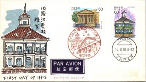 Japan FDC 58.2.15 - Japanese Architecture - F32855