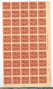 China/Japanese Occupation (1N-9N) #8N76var  Multiple