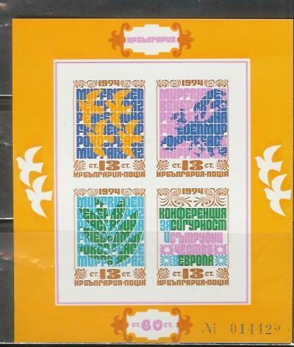 Bulgaria Scott 2206a mint NH IMPERF 1974 Euro Peace Confe...