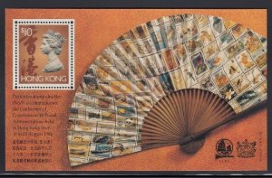 Hong Kong 651h $10 QEII SS mnh