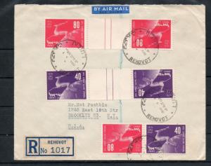 Israel Scott #31a-32b UPU Tete Beche Set on Cover to the US!!