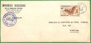 ZA1865 -  LAOS - Postal History - SINGLE  STAMP on COVER - 1966 Butterflies