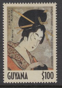 Guyana 3623 MNH VF