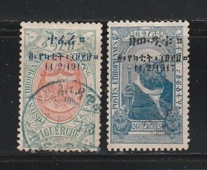 Ethiopia 110, 112 U Overprints