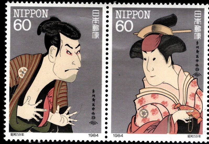 JAPAN  Scott 1561-1562a MNH** stamp pair