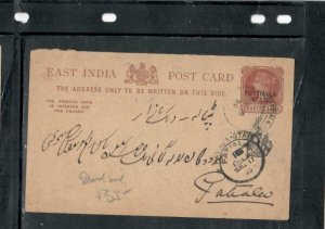 INDIA  PATIALA COVER (P0411B)  1/4A  QV  PSC 1890 BLACK SEAL  USED 