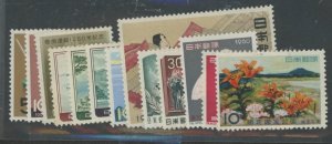 Japan #685-697 Unused Single (Complete Set)