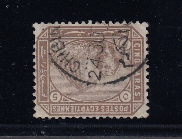Egypt, SG 44w, used Watermark Inverted variety
